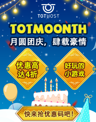 TOTMOONTH: Rước kiệu trăng vàng, TOT sang tuổi mới, ưu đãi đến 60%