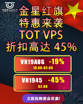 Cờ đỏ sale vàng - Ad right