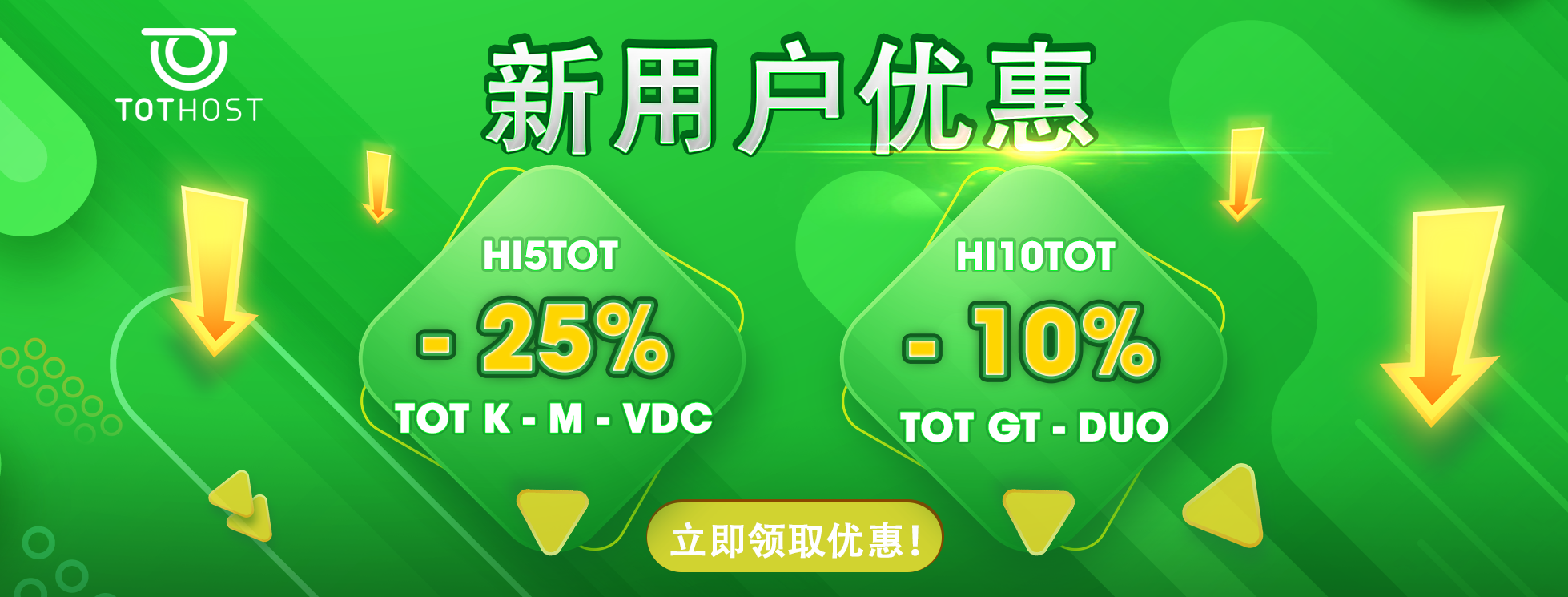 Hi5TOT: VPS ưu đãi tới 25% chào bạn mới