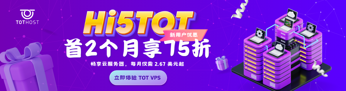 Hi5TOT: VPS ưu đãi tới 25% chào bạn mới
