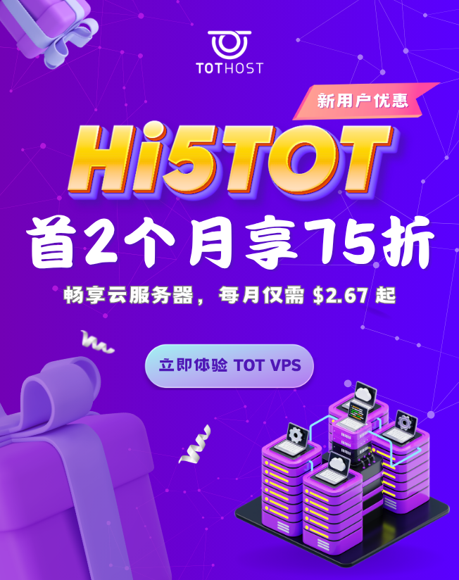 Hi5TOT: VPS ưu đãi tới 25% chào bạn mới