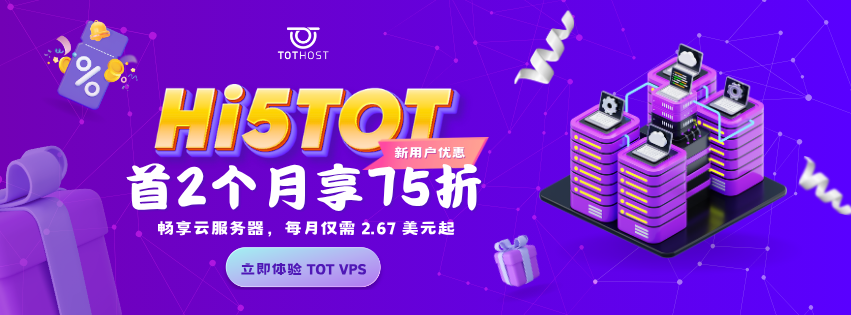 Hi5TOT: VPS ưu đãi tới 25% chào bạn mới