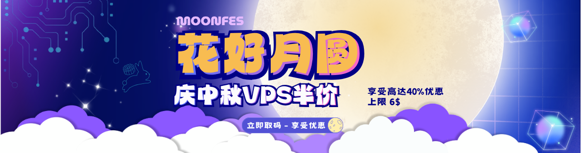 MOONFES: Trăng rằm - VPS sale đậm tới 40%