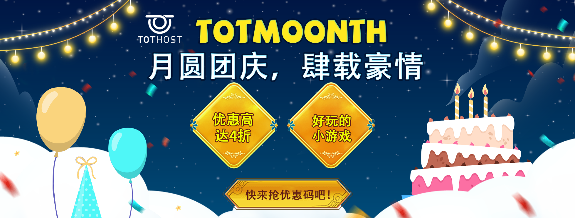 TOTMOONTH: Rước kiệu trăng vàng, TOT sang tuổi mới, ưu đãi đến 60%