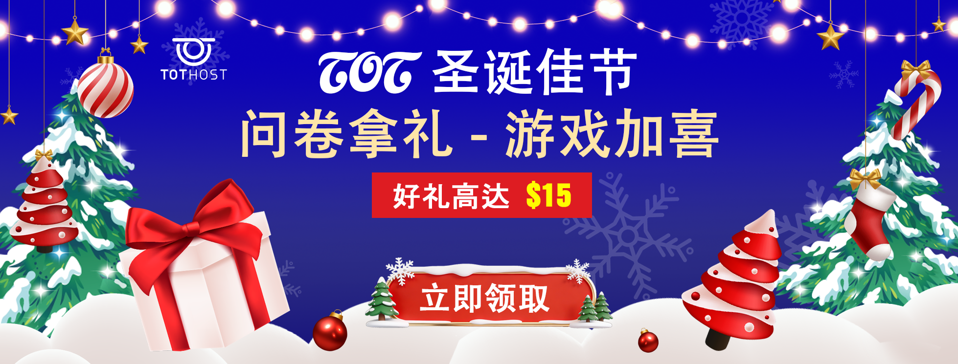 TOT Year-End: Góp ý xí quà - Thắng game thêm thưởng