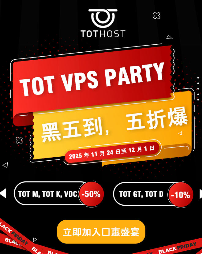 TOT VPS Party: Thứ Sáu đen, deals chói lòa
