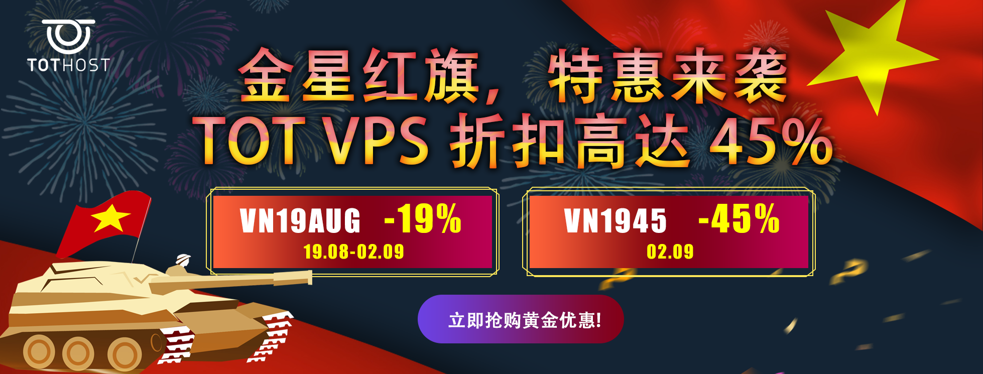 Cờ đỏ sale vàng: TOT VPS sale tới 45%