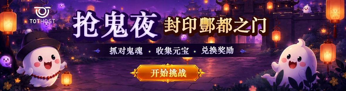Minigame Giật Cô Hồn: Giải vía nhận ngay Voucher may mắn tới 50%