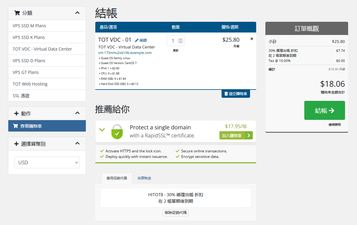 TOT VPS：越南VPS，双月打7折