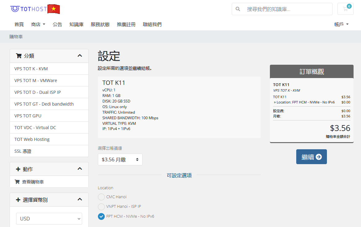 how to buy VPS TOT K location Ho Chi Minh City